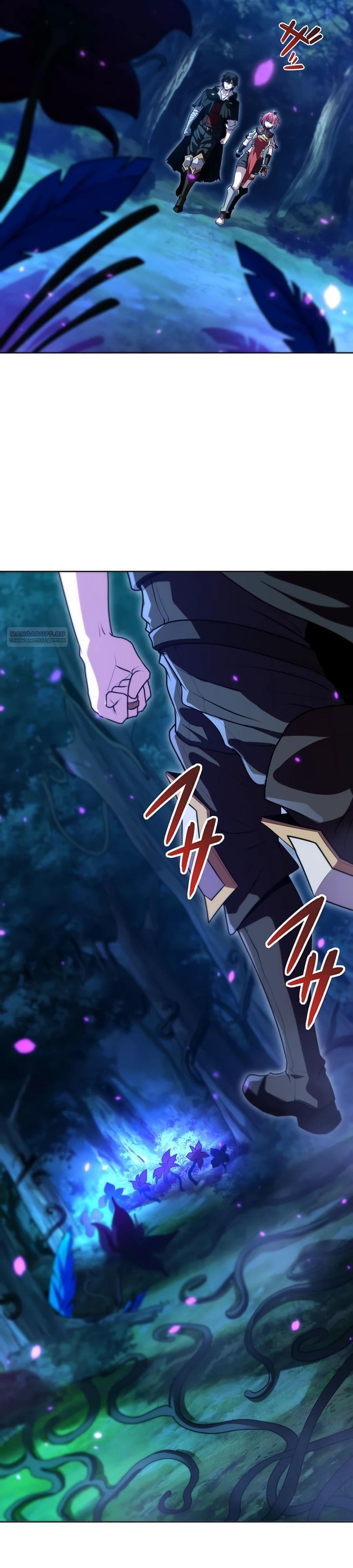 Манга Проклятая рука спасителя - Глава 17 Страница 38