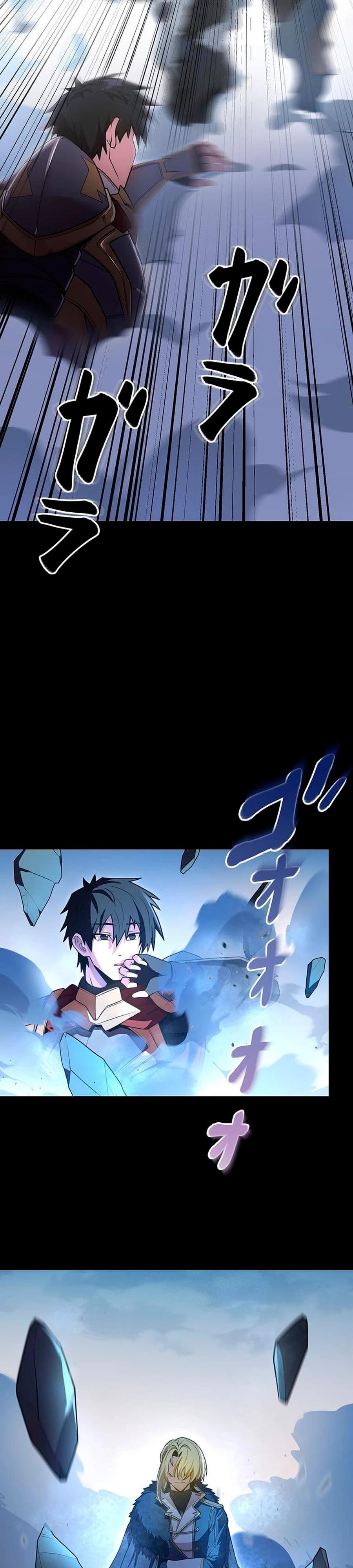 Манга Проклятая рука спасителя - Глава 16 Страница 7