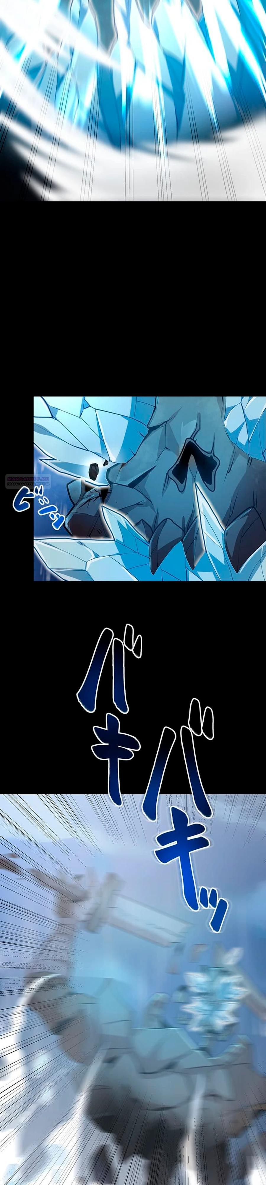 Манга Проклятая рука спасителя - Глава 16 Страница 6