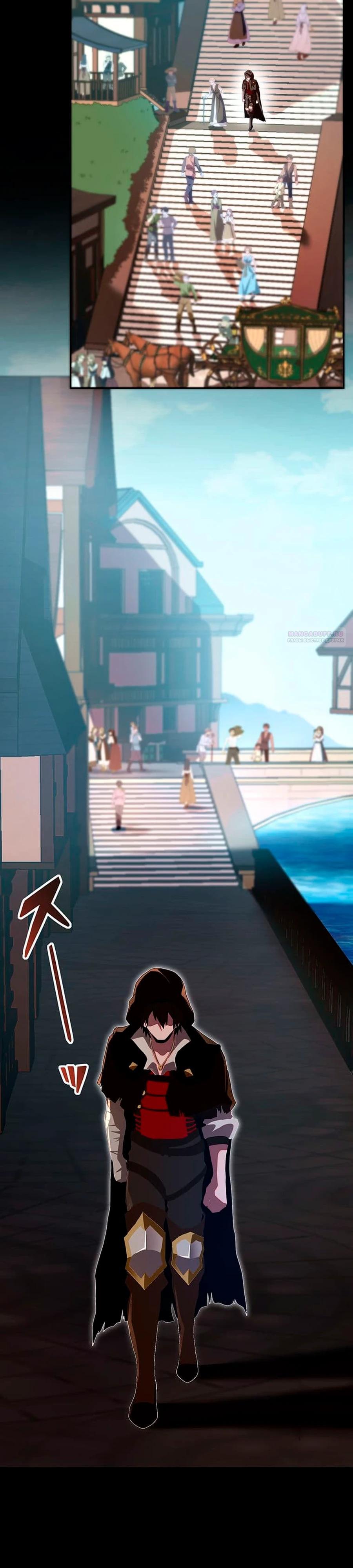 Манга Проклятая рука спасителя - Глава 15 Страница 26