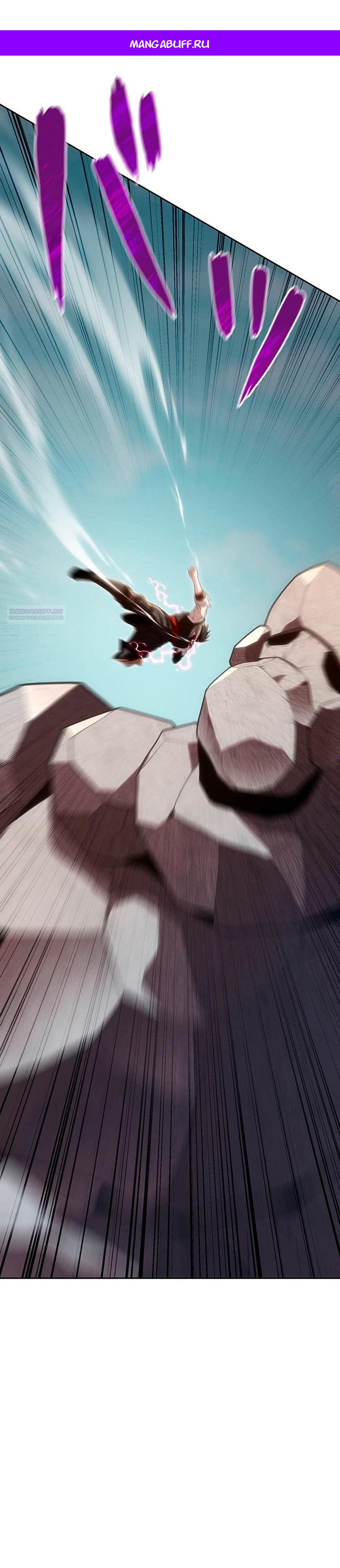 Манга Проклятая рука спасителя - Глава 14 Страница 1