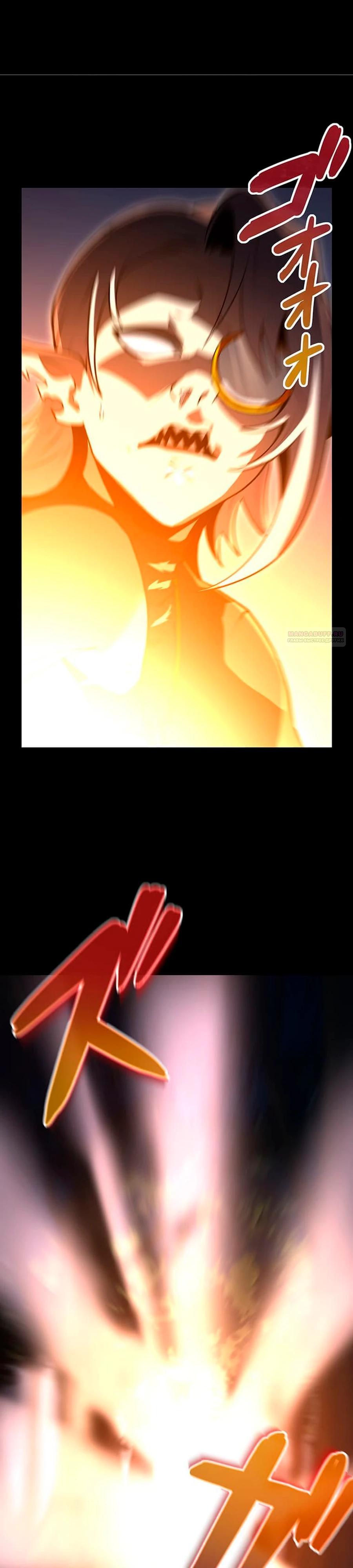 Манга Проклятая рука спасителя - Глава 14 Страница 18