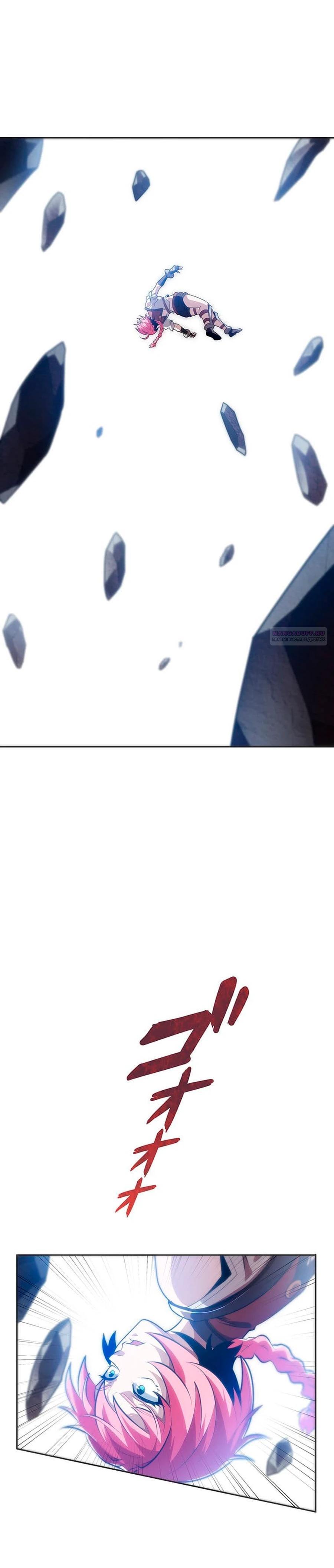 Манга Проклятая рука спасителя - Глава 13 Страница 34