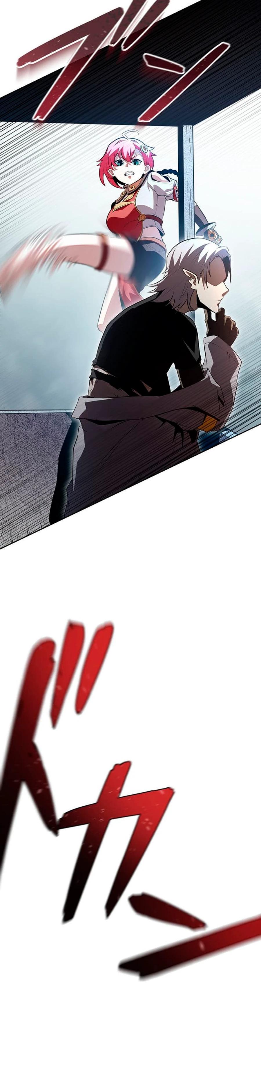 Манга Проклятая рука спасителя - Глава 13 Страница 4