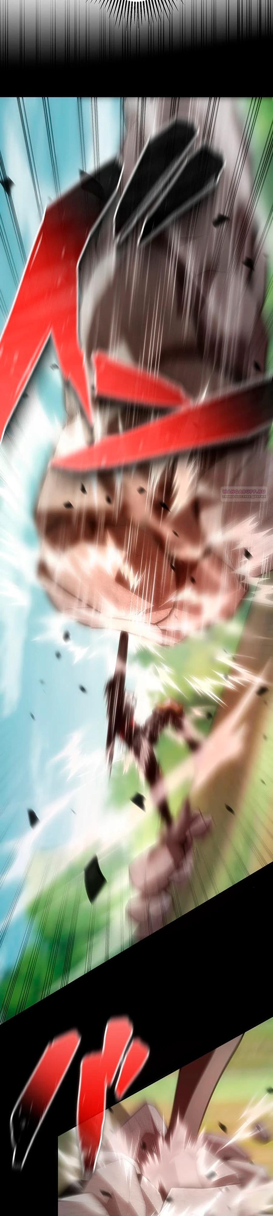 Манга Проклятая рука спасителя - Глава 12 Страница 30