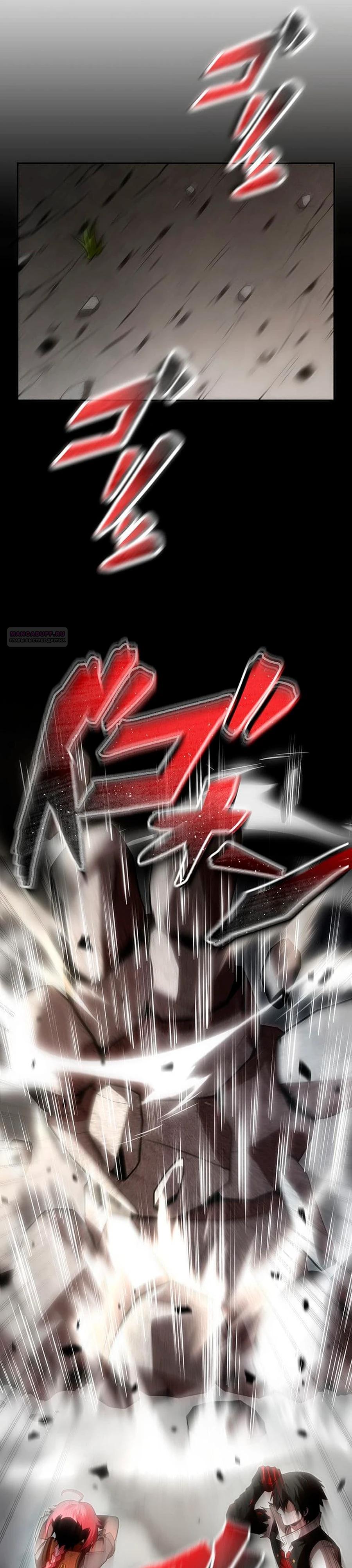 Манга Проклятая рука спасителя - Глава 12 Страница 22