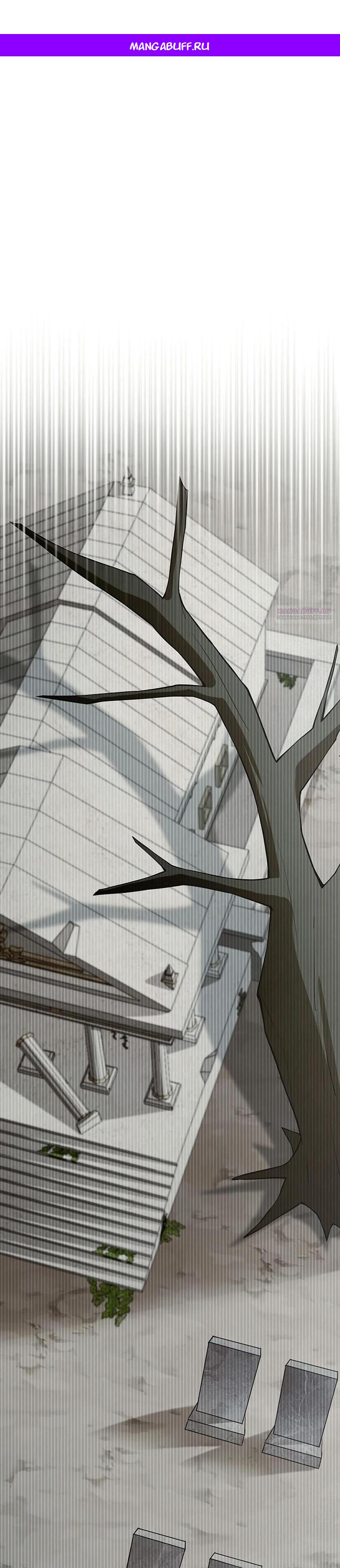 Манга Проклятая рука спасителя - Глава 4 Страница 1