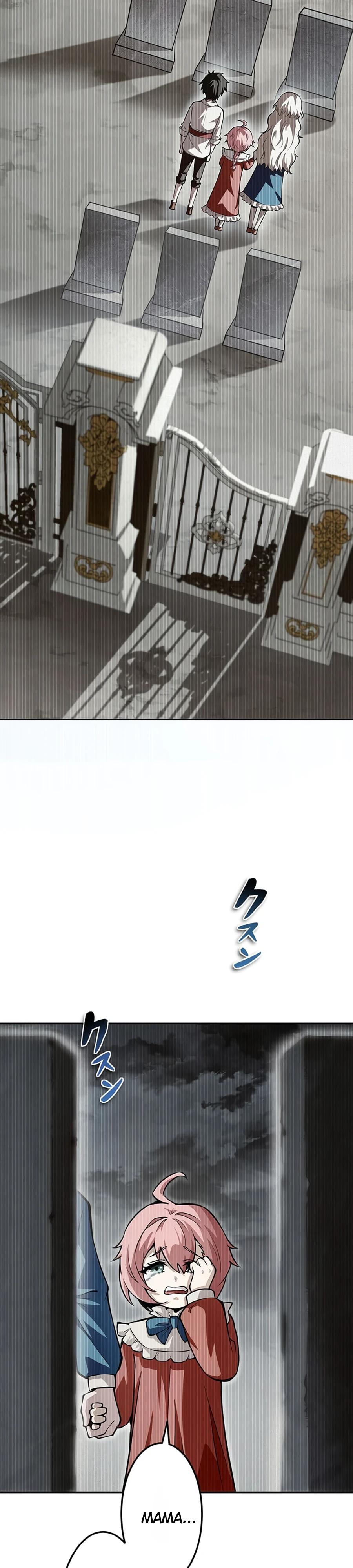 Манга Проклятая рука спасителя - Глава 4 Страница 2