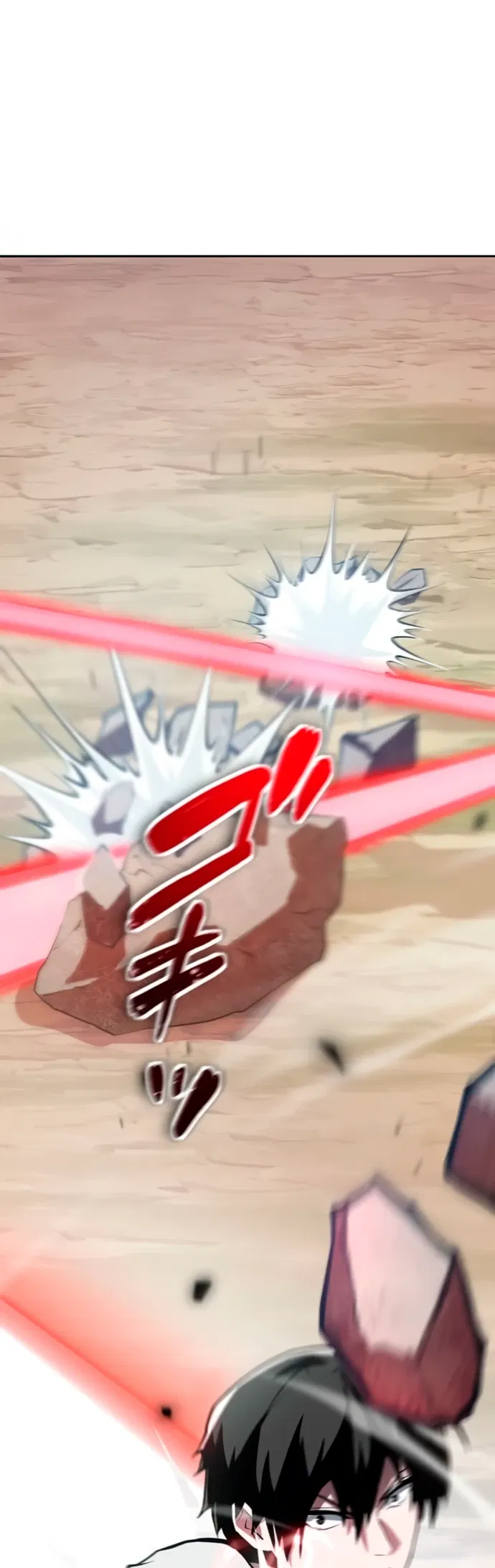 Манга Проклятая рука спасителя - Глава 3 Страница 54