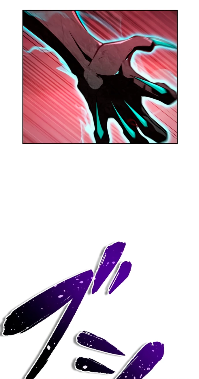 Манга Проклятая рука спасителя - Глава 2 Страница 65