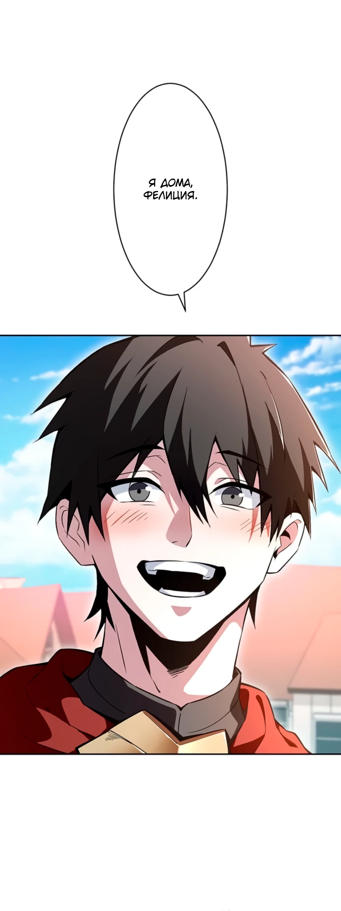 Манга Проклятая рука спасителя - Глава 1 Страница 30