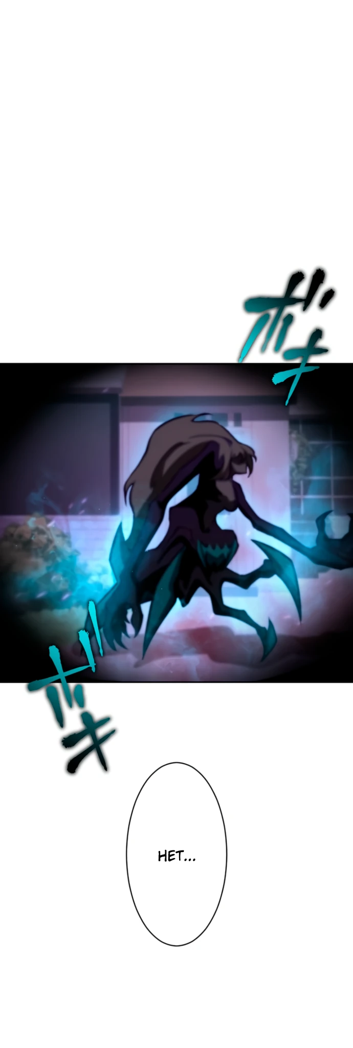 Манга Проклятая рука спасителя - Глава 1 Страница 124