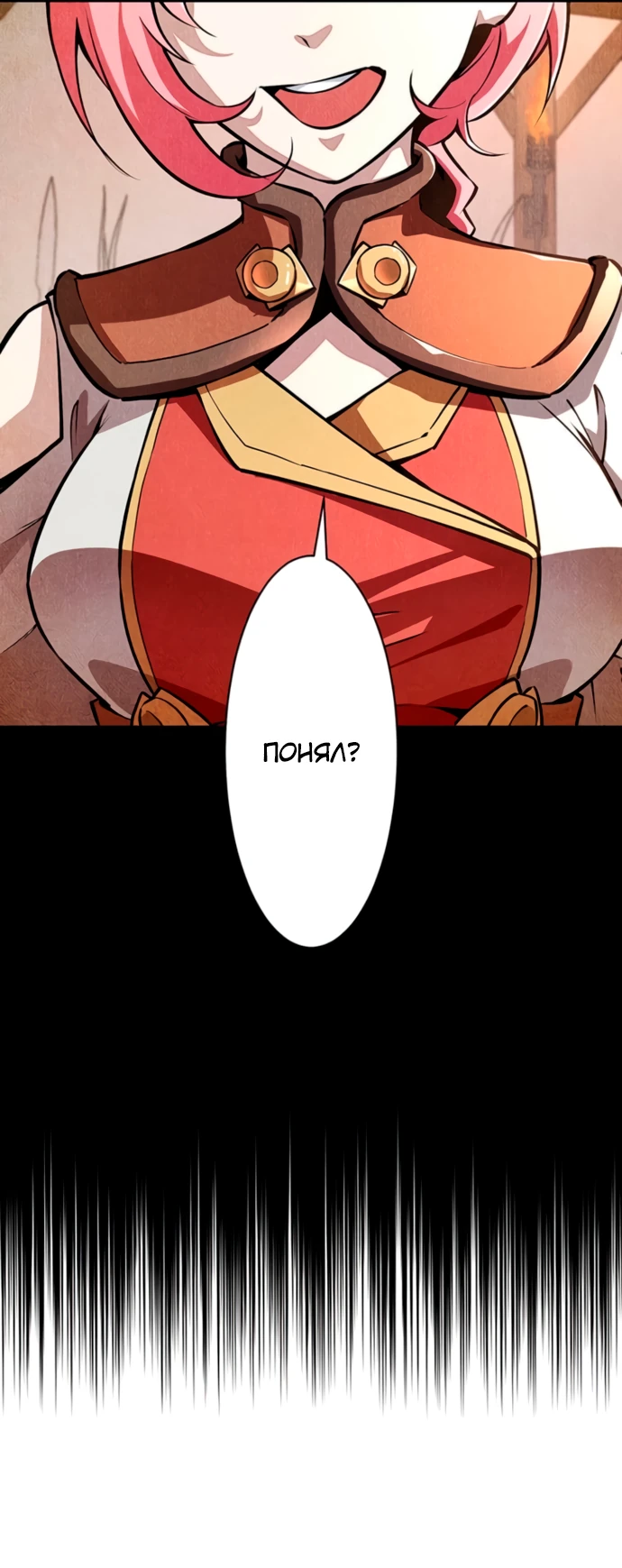 Манга Проклятая рука спасителя - Глава 1 Страница 42