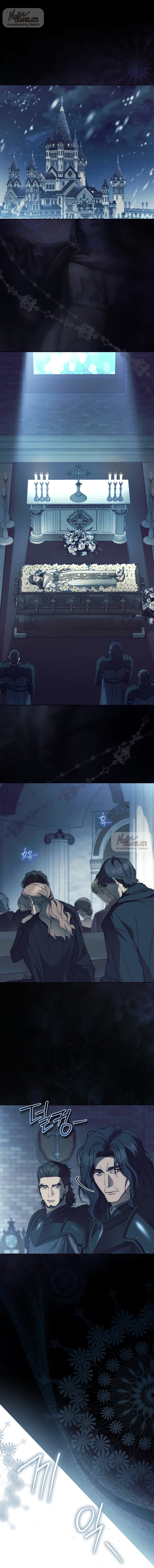 Манга Рай Валентины - Глава 20 Страница 1