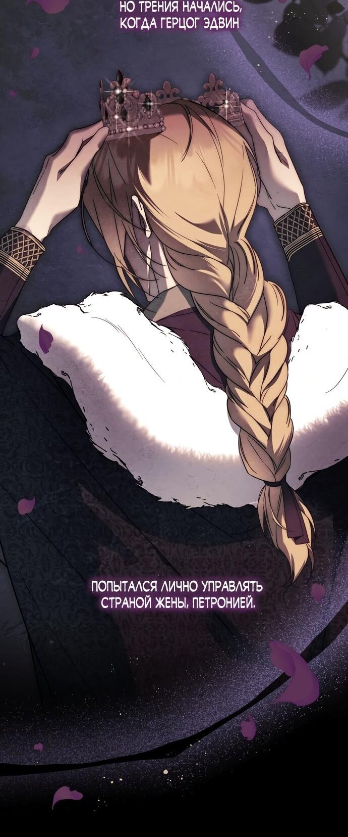 Манга Рай Валентины - Глава 18 Страница 9