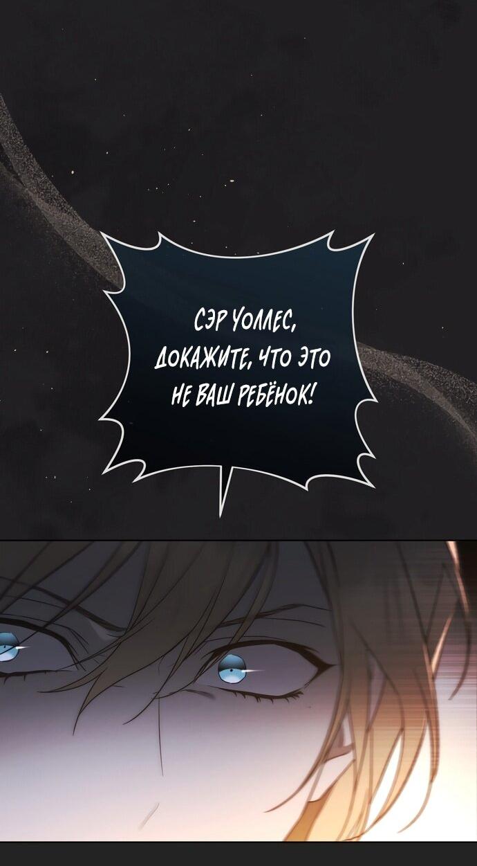 Манга Рай Валентины - Глава 18 Страница 21