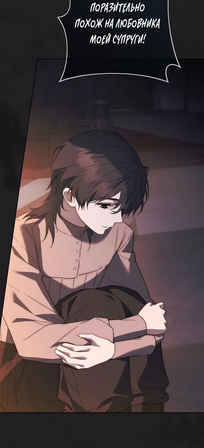 Манга Рай Валентины - Глава 18 Страница 20