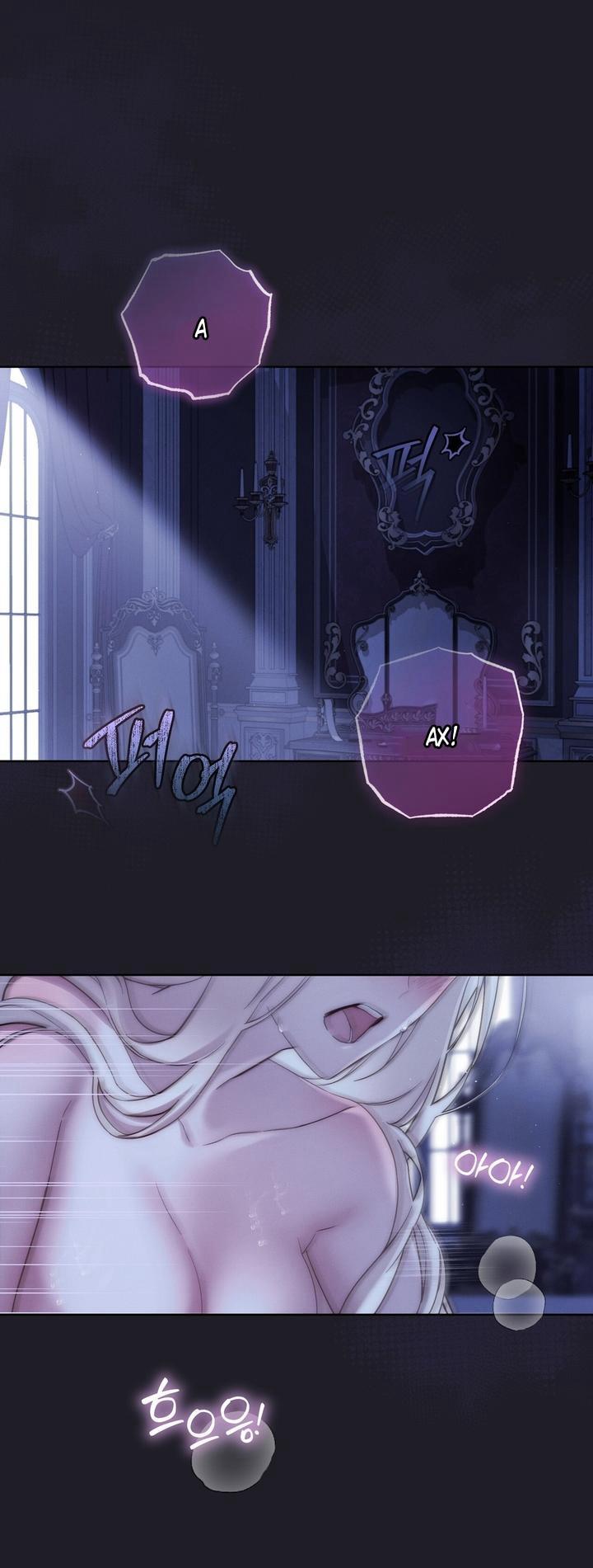 Манга Рай Валентины - Глава 17 Страница 1