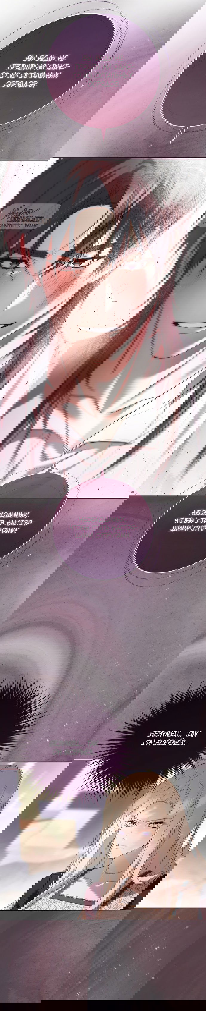 Манга Рай Валентины - Глава 8 Страница 24