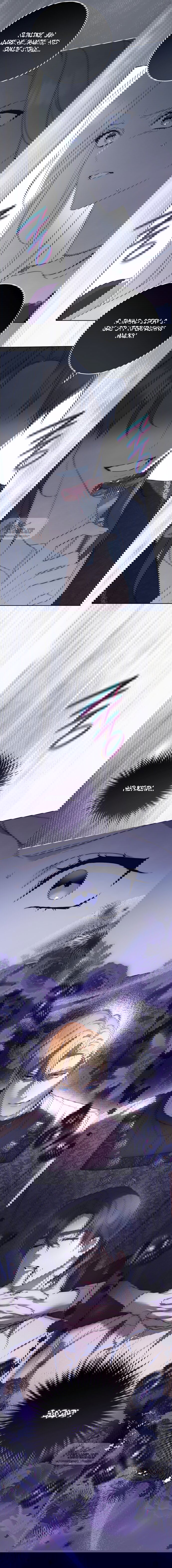 Манга Рай Валентины - Глава 4 Страница 15