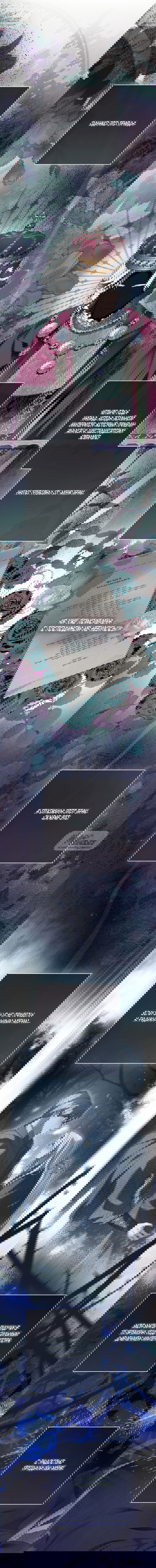 Манга Рай Валентины - Глава 2 Страница 3