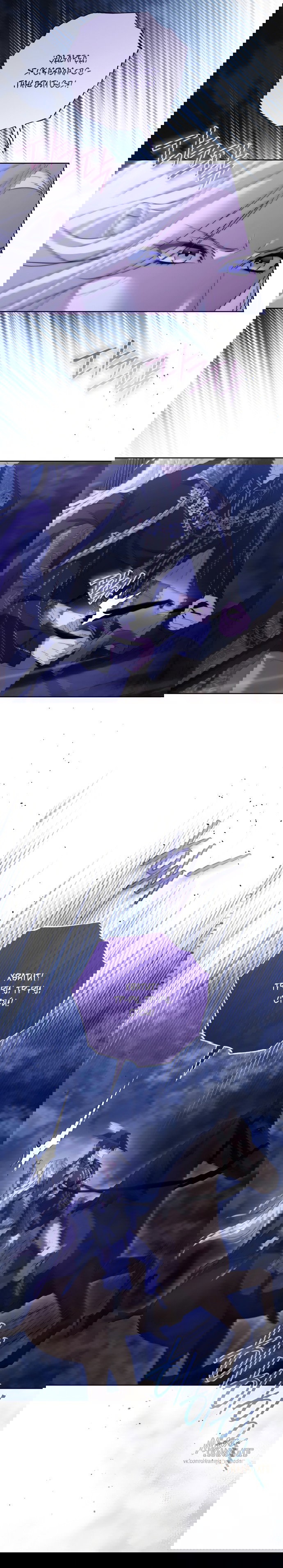 Манга Рай Валентины - Глава 29 Страница 3