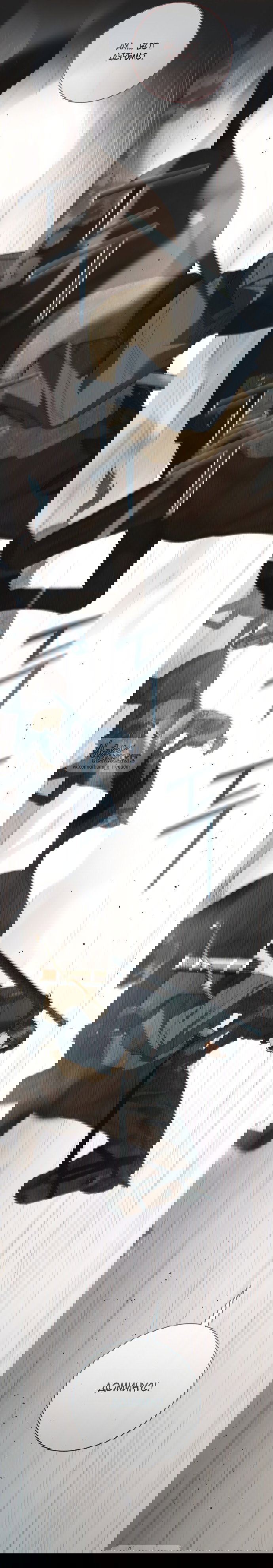 Манга Рай Валентины - Глава 28 Страница 27