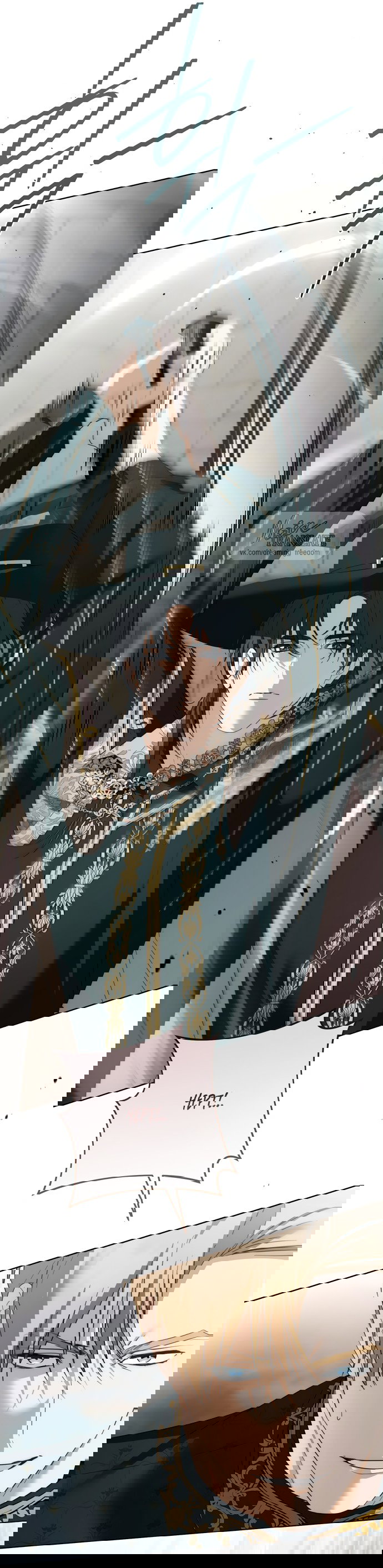 Манга Рай Валентины - Глава 28 Страница 16