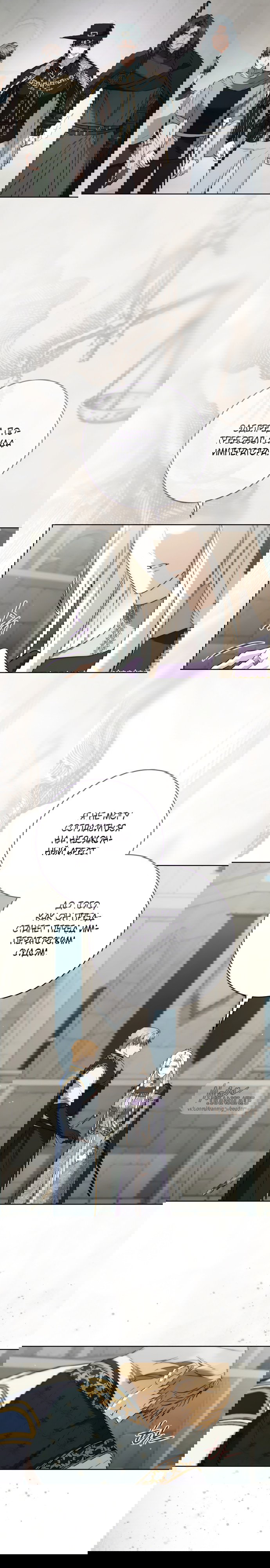 Манга Рай Валентины - Глава 27 Страница 19