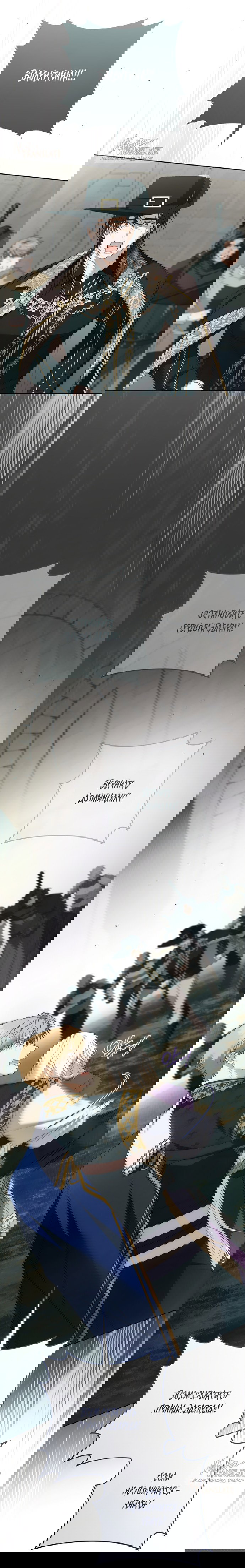 Манга Рай Валентины - Глава 27 Страница 31