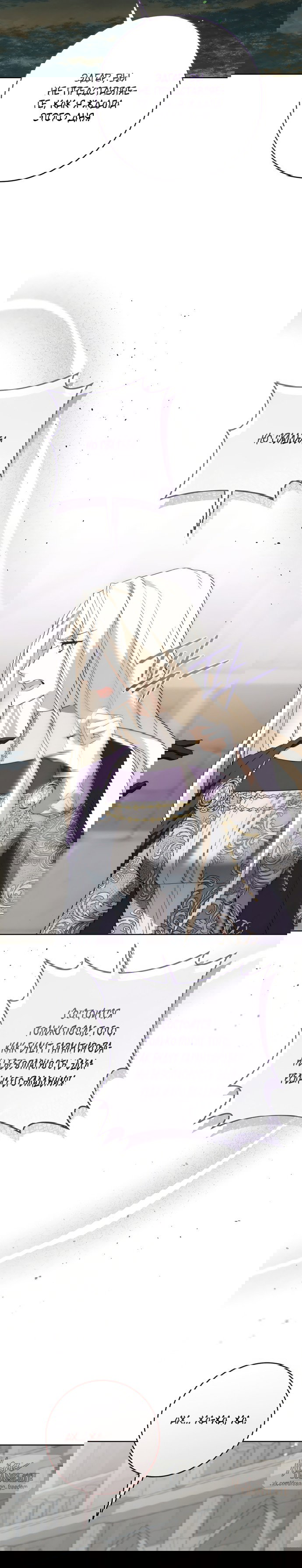 Манга Рай Валентины - Глава 27 Страница 28