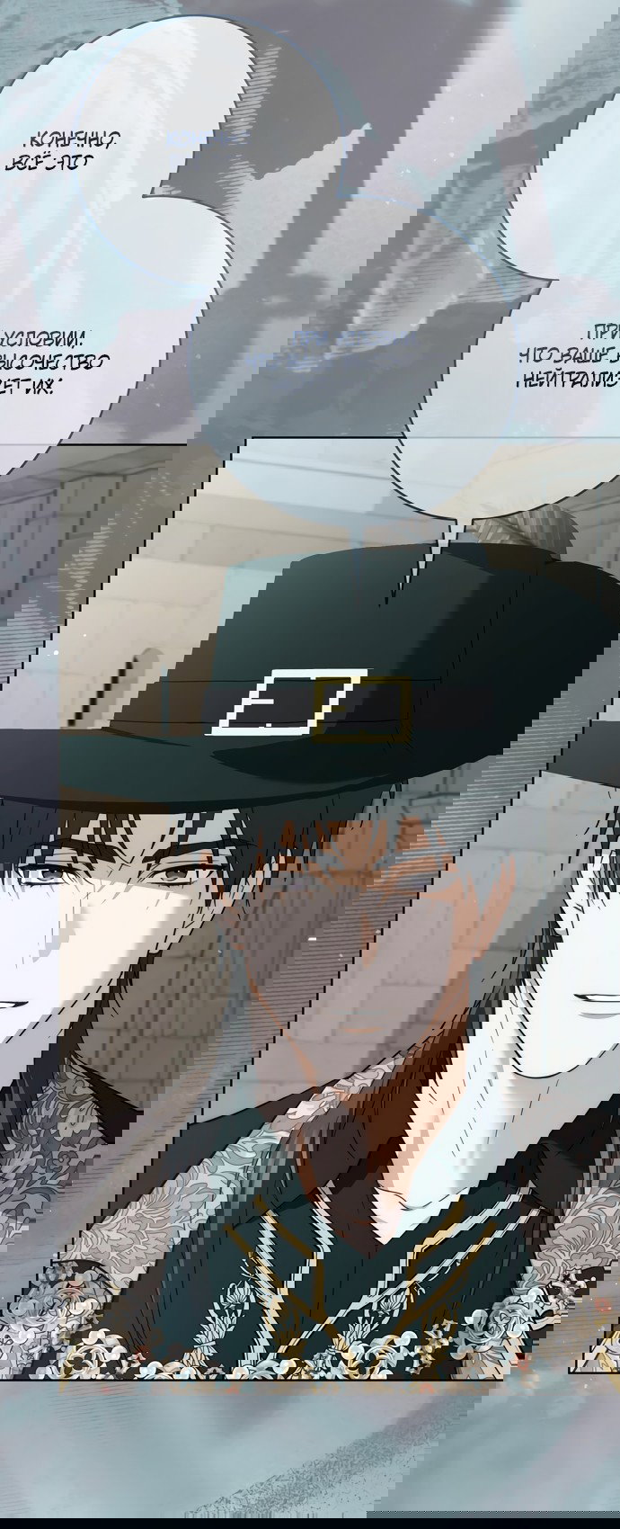 Манга Рай Валентины - Глава 26 Страница 11