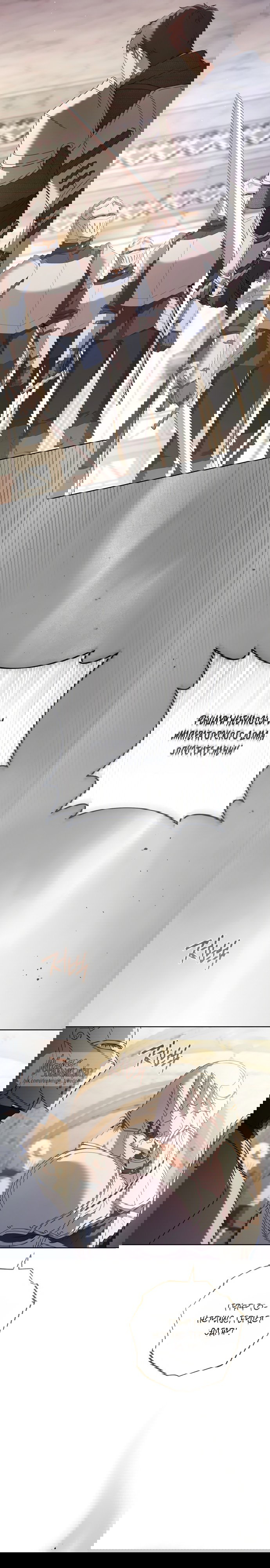 Манга Рай Валентины - Глава 26 Страница 27