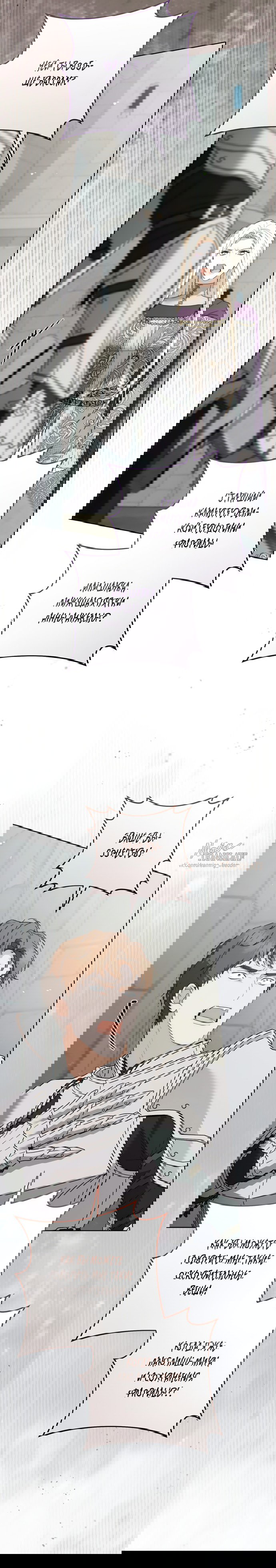 Манга Рай Валентины - Глава 25 Страница 36