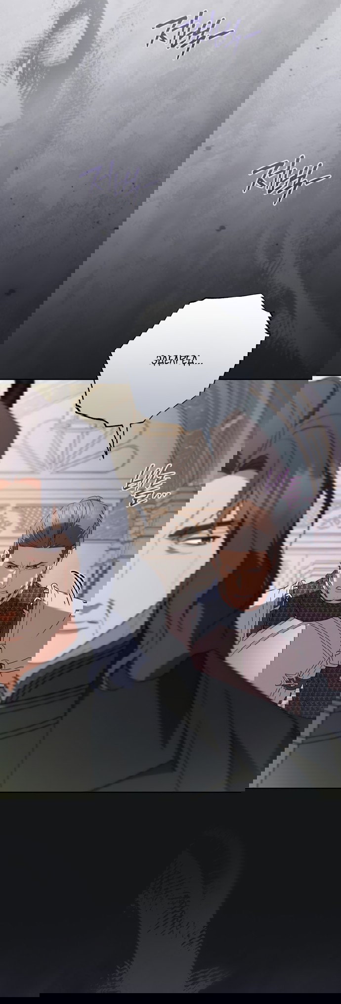 Манга Рай Валентины - Глава 25 Страница 17