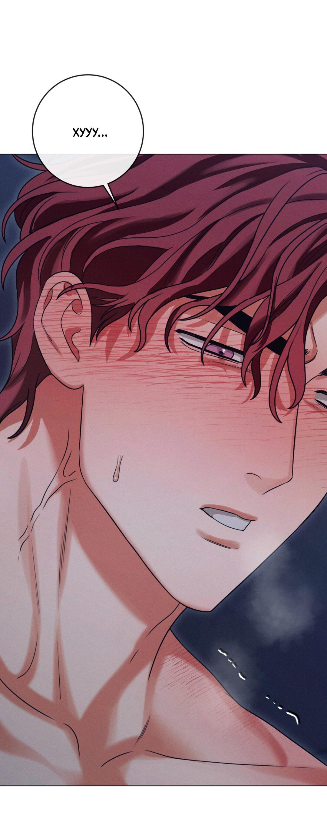 Манга Разве не узнаем, если займёмся XX? - Глава 5 Страница 19