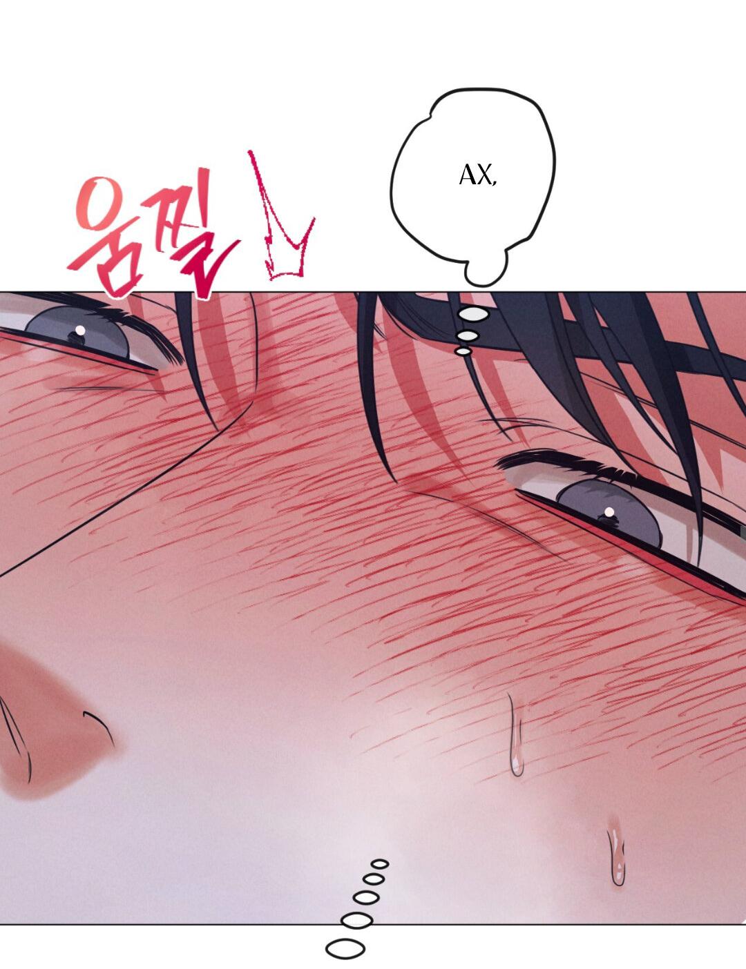 Манга Разве не узнаем, если займёмся XX? - Глава 5 Страница 48