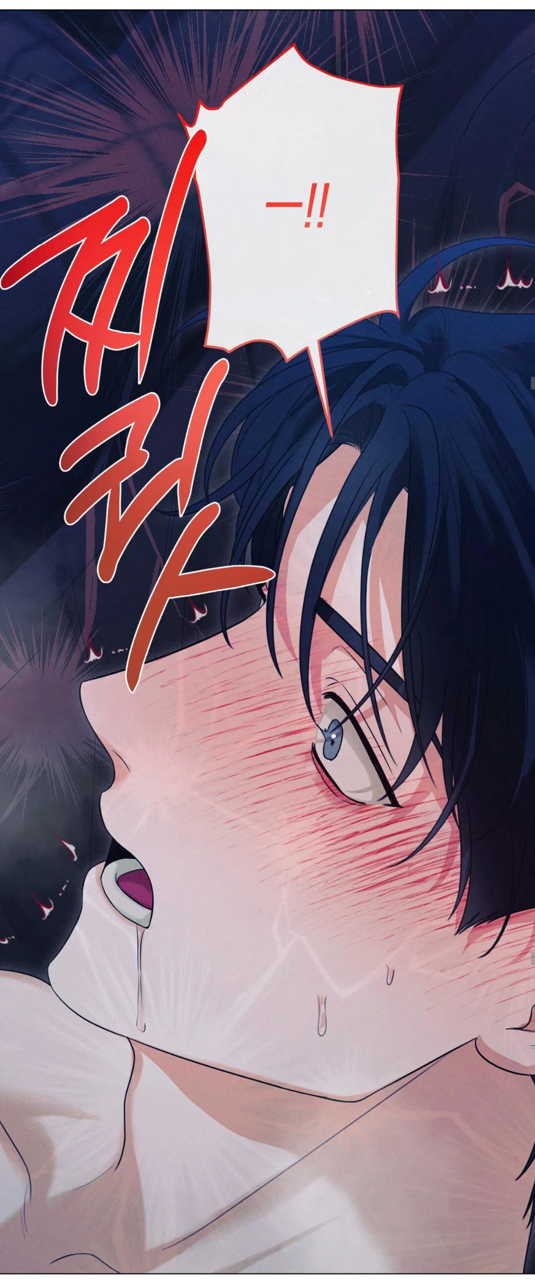 Манга Разве не узнаем, если займёмся XX? - Глава 5 Страница 50