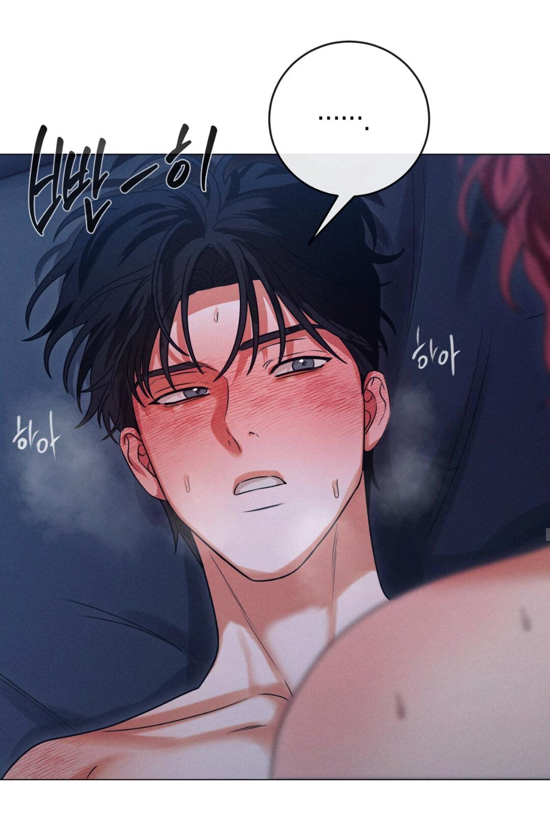 Манга Разве не узнаем, если займёмся XX? - Глава 5 Страница 74