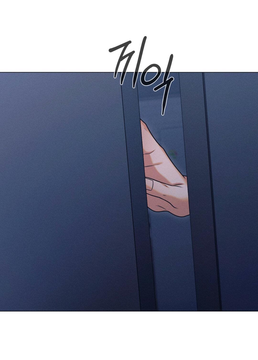 Манга Разве не узнаем, если займёмся XX? - Глава 4 Страница 1