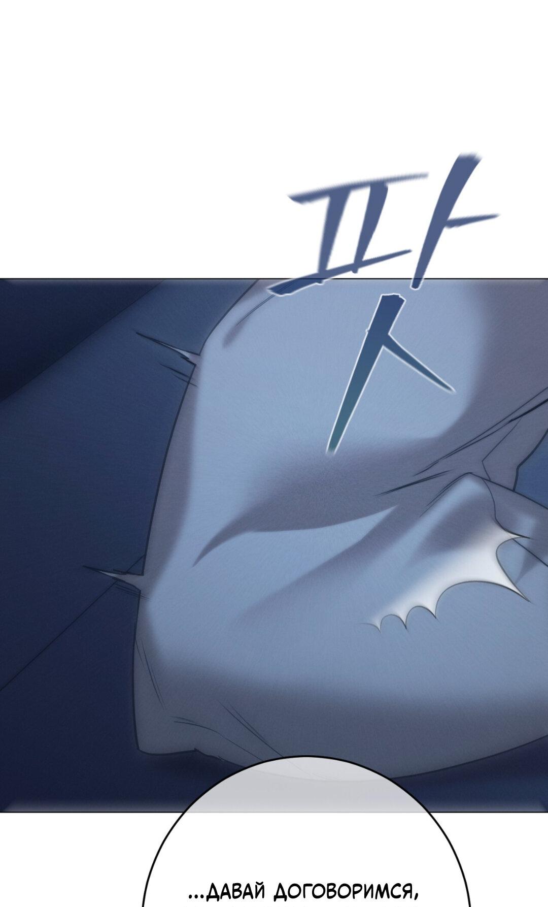 Манга Разве не узнаем, если займёмся XX? - Глава 4 Страница 7