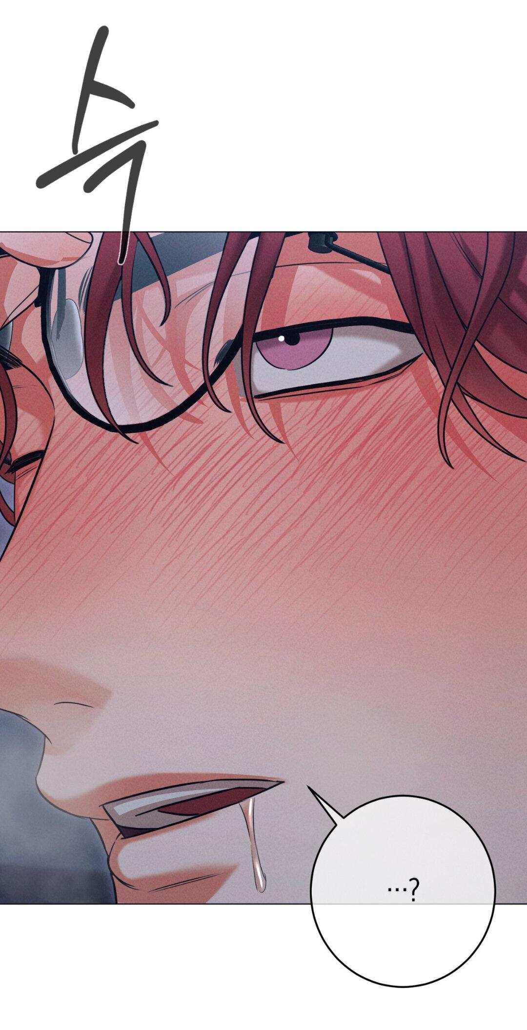 Манга Разве не узнаем, если займёмся XX? - Глава 4 Страница 42