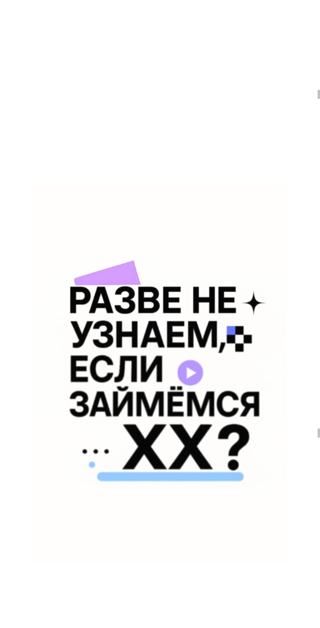 Манга Разве не узнаем, если займёмся XX? - Глава 4 Страница 39