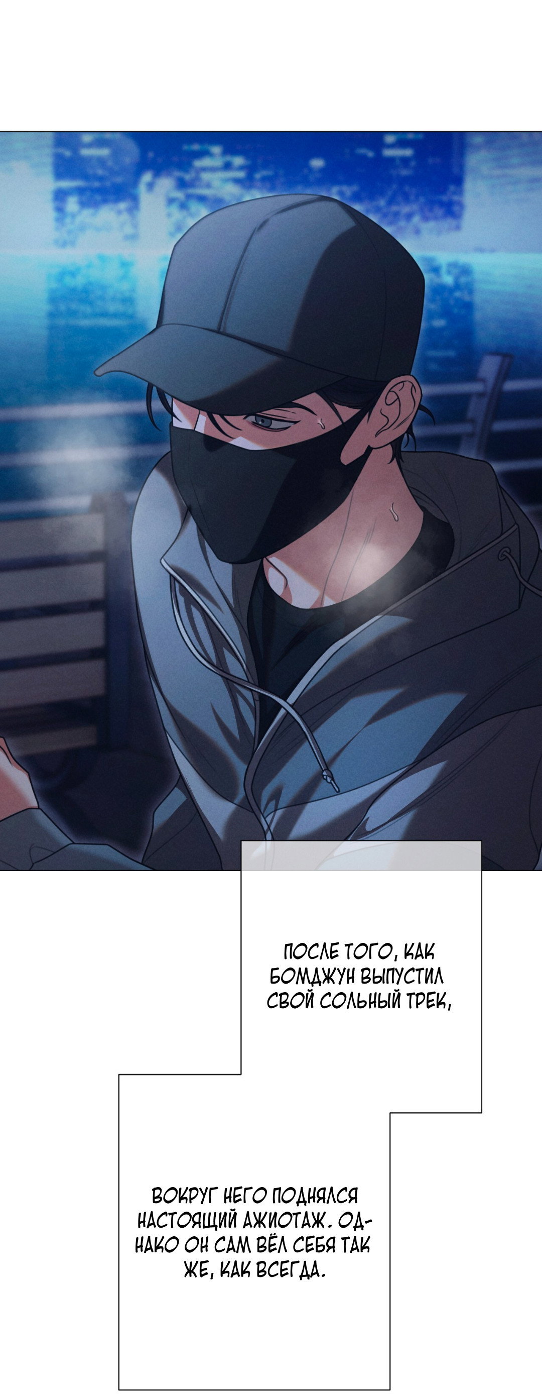 Манга Разве не узнаем, если займёмся XX? - Глава 3 Страница 3