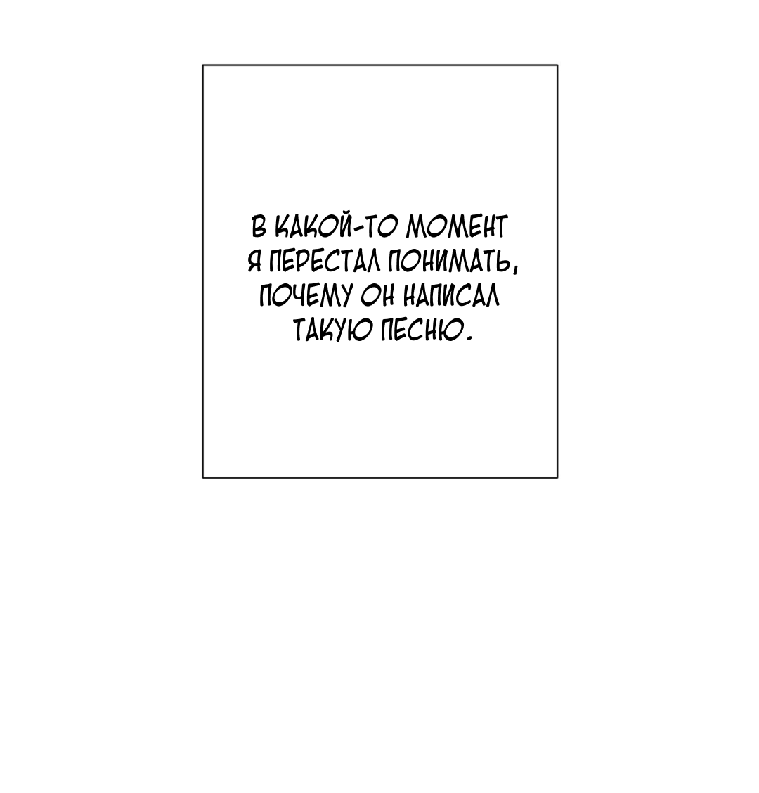 Манга Разве не узнаем, если займёмся XX? - Глава 3 Страница 7