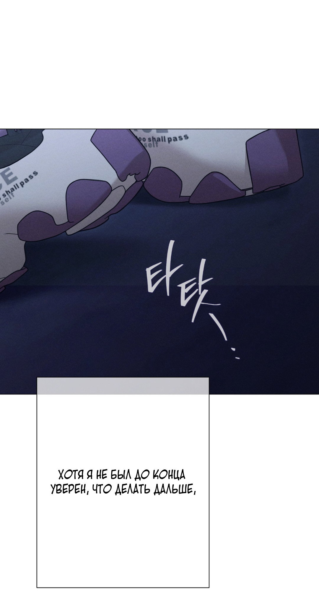 Манга Разве не узнаем, если займёмся XX? - Глава 3 Страница 11