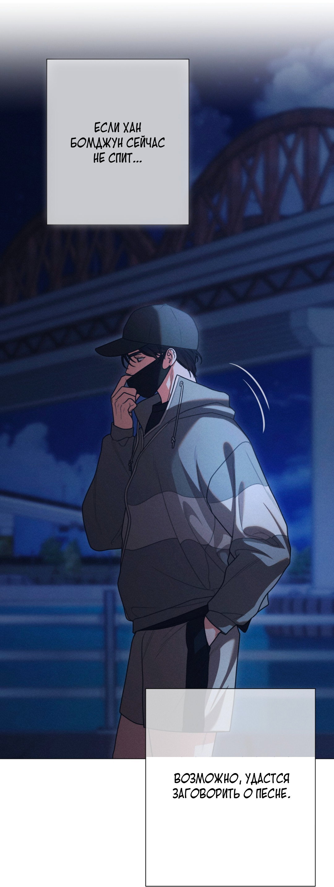 Манга Разве не узнаем, если займёмся XX? - Глава 3 Страница 10