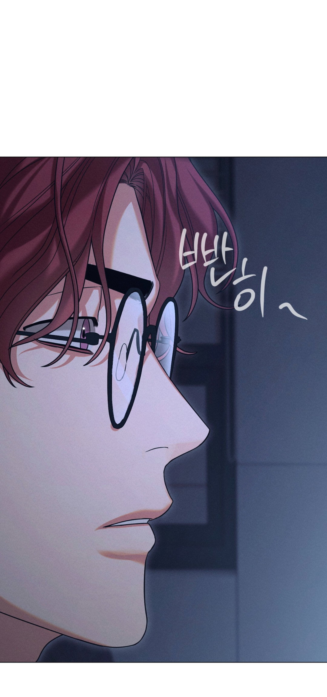 Манга Разве не узнаем, если займёмся XX? - Глава 3 Страница 15