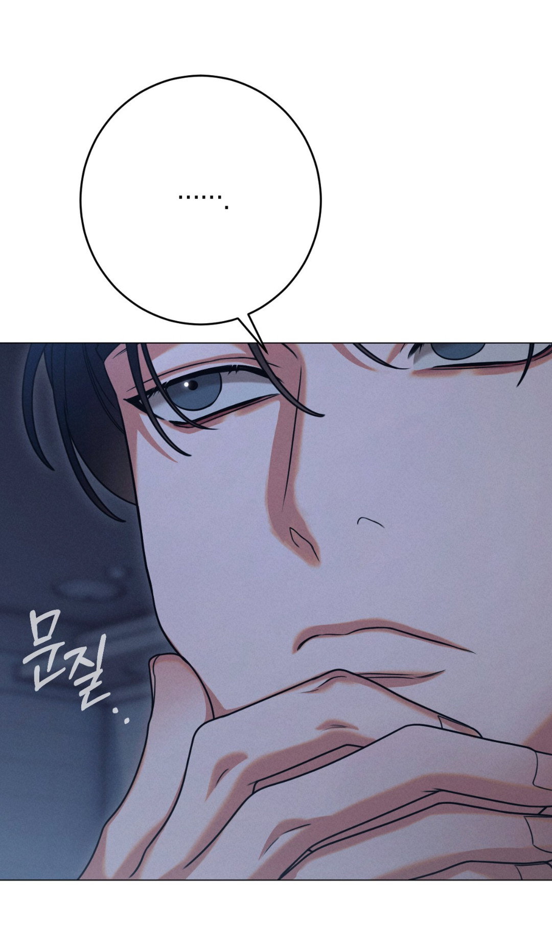 Манга Разве не узнаем, если займёмся XX? - Глава 3 Страница 17