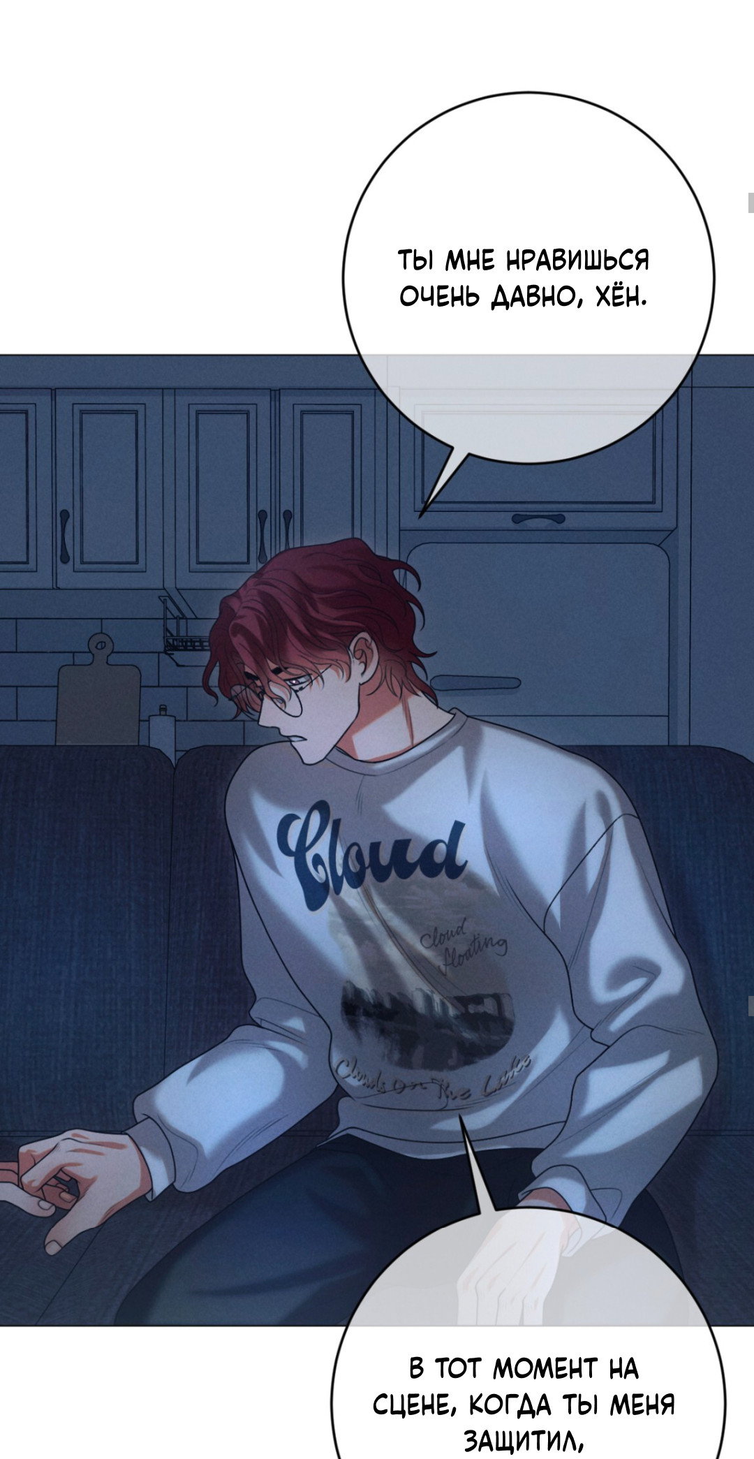 Манга Разве не узнаем, если займёмся XX? - Глава 1 Страница 62